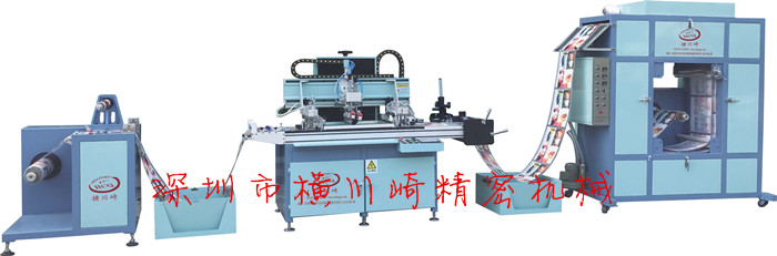 全自動卷料薄膜開關絲印機，薄膜開關